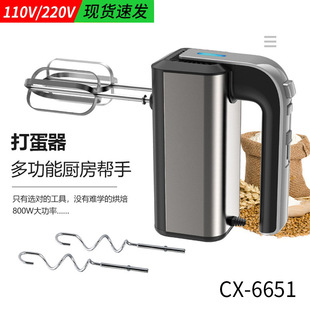 Foreign Trade Export 6651 Handheld Electric Egg Beater Household Egg Beater Baking Whipper Cake Mixer Cross-Border