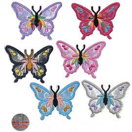 六色镭射渐变蝴蝶刺绣布贴彩色蝴蝶儿童衣服辅料卫衣贴百搭补丁贴