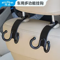 Shunwei автомобильный крючок Автомобильный задний стул крючок удобный автомобиль пластиковые принадлежности для хранения подвесной пластиковый пакет удобная сумка