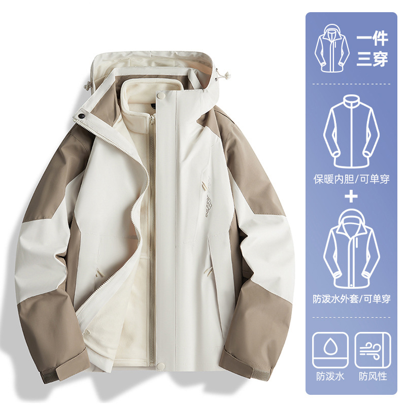 남성 - 카키 [아웃도어 투피스 세트]