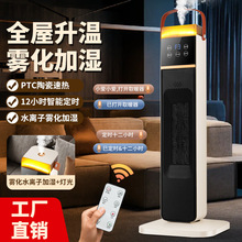 ů�L�C����ȡů��2025�¿��tԡ��С̫��ů���������Z�����l