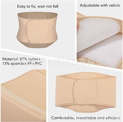 YBY-009 Beige 360 Lipo foam (3