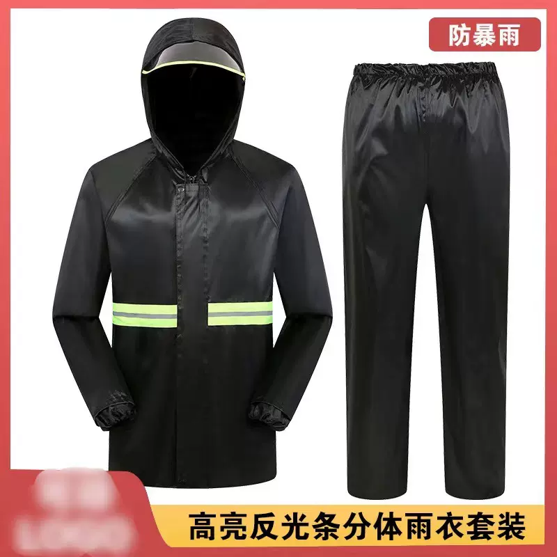 雨衣雨裤套装双层雨衣防暴雨全身分体两件套男女成人居家工人工地