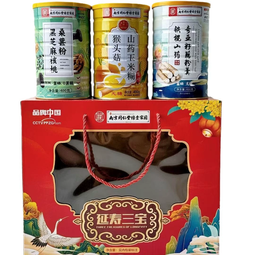Подарок здоровья: коробка с двумя банками, порошок из черного кунжута, грецкого ореха, тутового дерева, ям, полента – заменитель пищи, оптовая групповая покупка