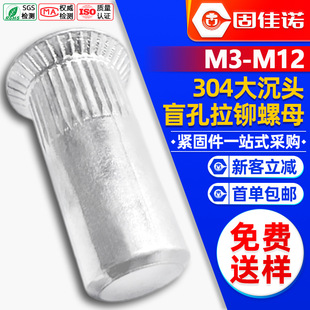 304���P䓴���^ä�����T��ĸM3M4M5M6M8M10M12��ĸ
