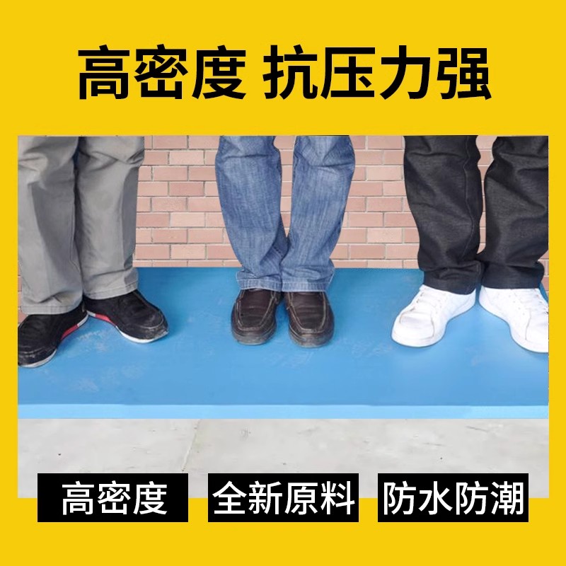 ♧xps挤塑板防火冬季保温板123456cm隔热泡沫板地暖屋顶外墙地垫