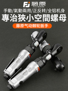 ��ԭ��Ӽ�݆����90�ȴ�Ť��1/2��3/8��Lֱ��С�L�ڰ��֚�ӹ���