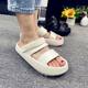 Thick-Soled Couple's Sandals with Heel Straps, One Shoe, Two Wear, Home and Outdoor Wear, Internet Celebrity Soft-Soled Non-Slip Sandals That Feel Like Stepping on Shit