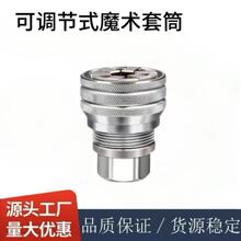 ���{��ʽħ�g�f����Ͳ�^�������bħ�g�f�ܰ���10mm-19mm�f����Ͳ