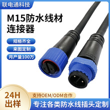 ���]���� M15��ˮ�B��������·��ģ�MͨӍ��|���^��ˮ��ĸ���^