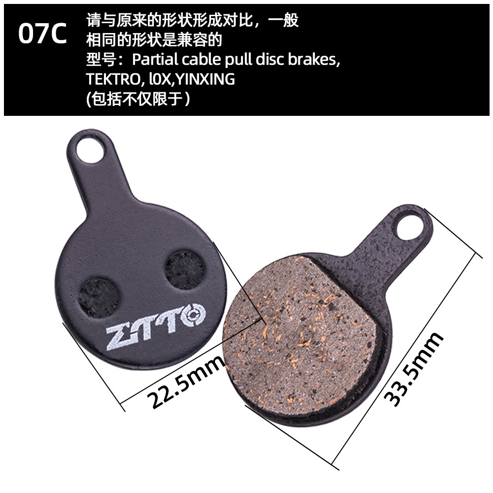 ZTTO para hacer pastillas de freno de disco de bicicleta de montaña pastillas de freno de resina semimetálica bb5 freno de disco de aceite pastillas de freno