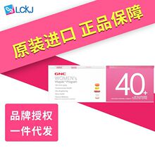 ����GNC����ϲ�r���ÿ�ՠI�B��*30�� Ů��40+�ͺϾS���صV���|�}