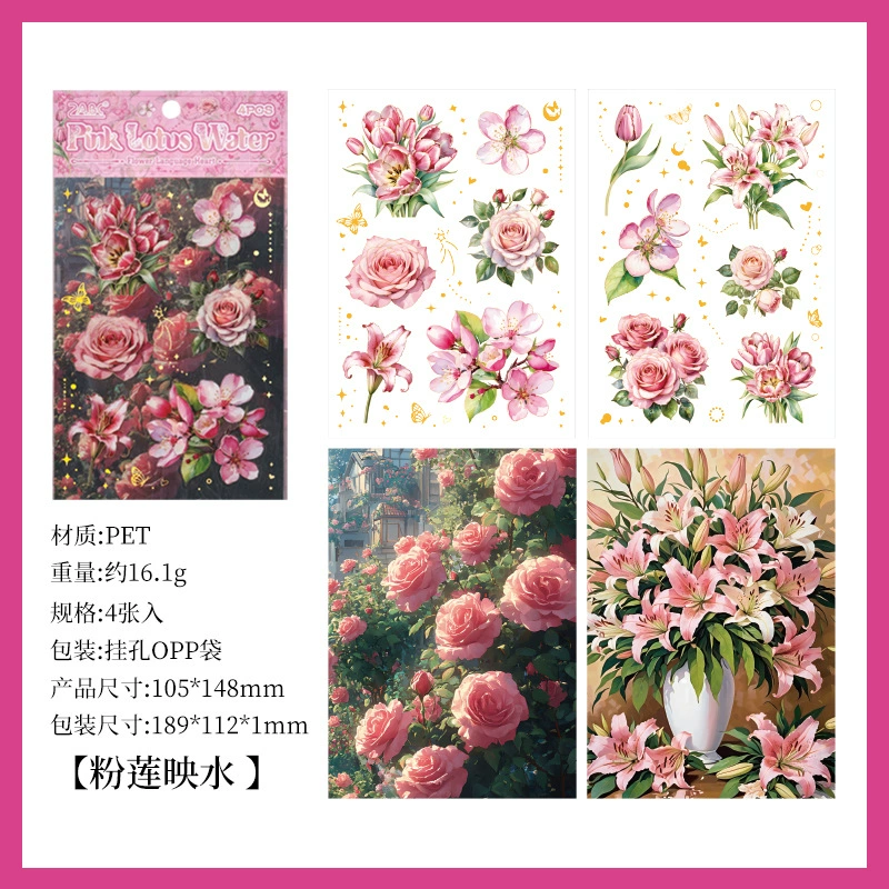 Children's Sticker Set, Custom Floral Planner Stickers, Assorted Designs (Single Pack)