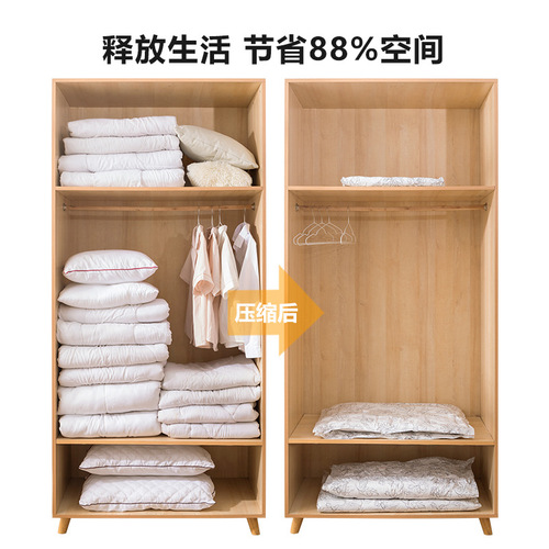 Vacuum compression bag household extra-large capacity storage bag thickened quilt clothing organizing bag