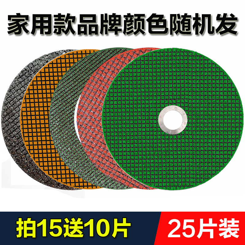 Estabilizar la hoja de corte 100 molino de ángulo hoja de abrasiva metal acero inoxidable pulido hoja de corte de doble red