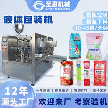 全自动液体包装机食品膏体酱料包装机日化品沐浴露洗衣液体灌装机