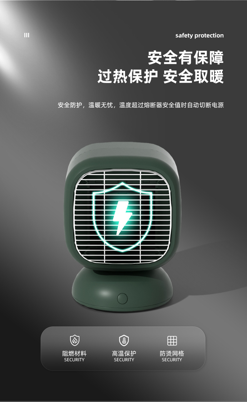 简洁乐-暖风机_10.jpg