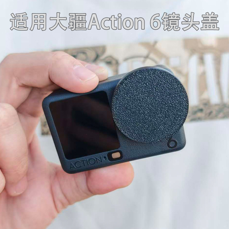 Lens Protective Cover Suitable for Dji Action6 All-Purpose Sports Camera Lens Protective Cover Accessories