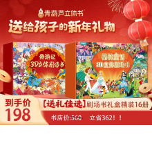 �����ͶY����ͯ����x�Ľ�����¶Y���b16�Է�����3D���w������