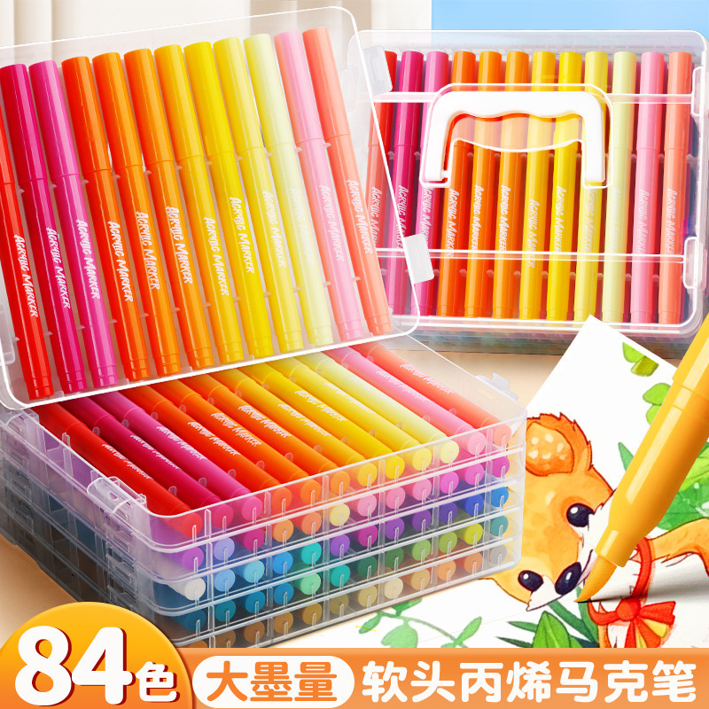 彩杆软头丙烯马克笔叠盒包装儿童美术专用画笔可水洗小学生绘画笔|undefined