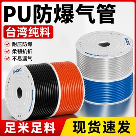 气动接头;气缸;其他气动元件