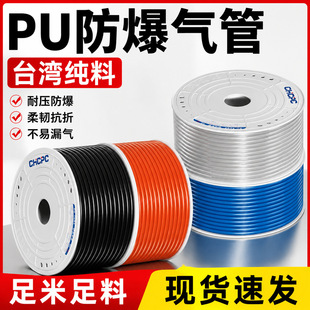 ̨�ϸ߉����PU�Ś��ܛ�ܿՉ��C���˵��Ϛ�Ӹ߉��ùܷ���pu8/10