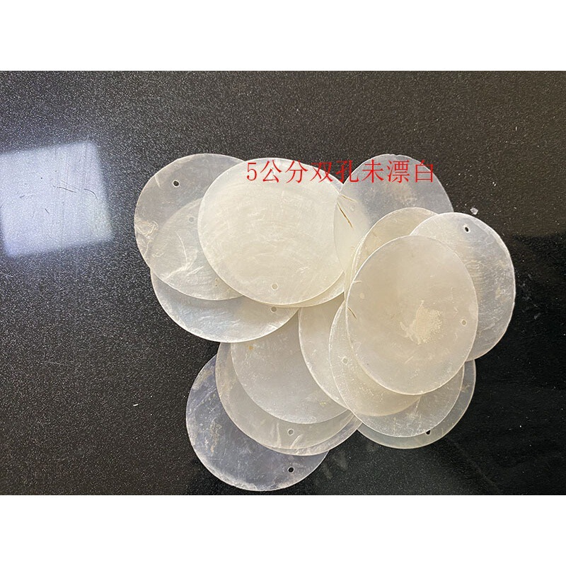 印尼天然贝壳网红-婚庆-幼儿园-门帘贝母片成品全场包邮天|undefined