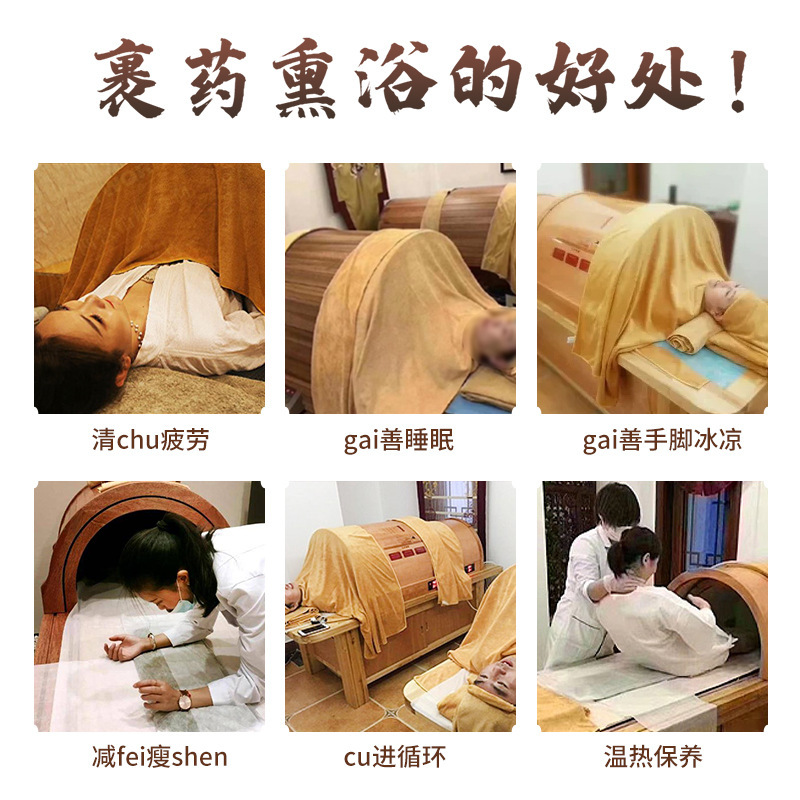 九五包薬包月子汗蒸蔵薬薫浴痩せ包治療バランス散炒め薬包灸養生くん蒸包|undefined
