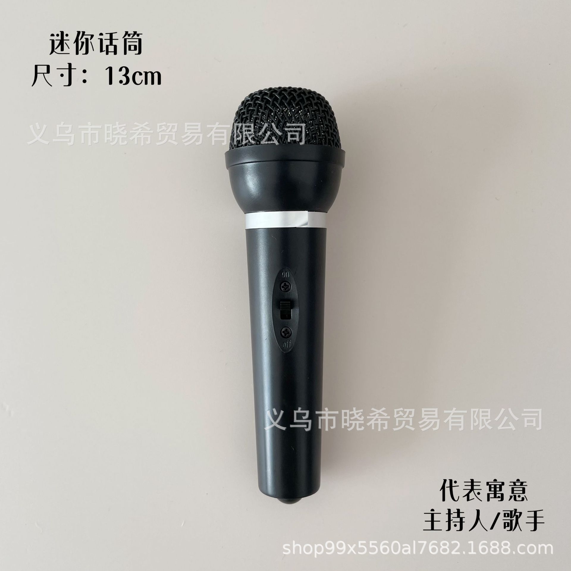 미니 마이크