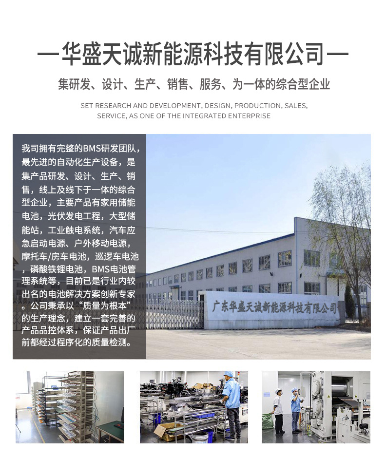 Electric vehicle battery takeaway lithium battery 48V battery tricycle Ningde era full capacity ternary lithium battery