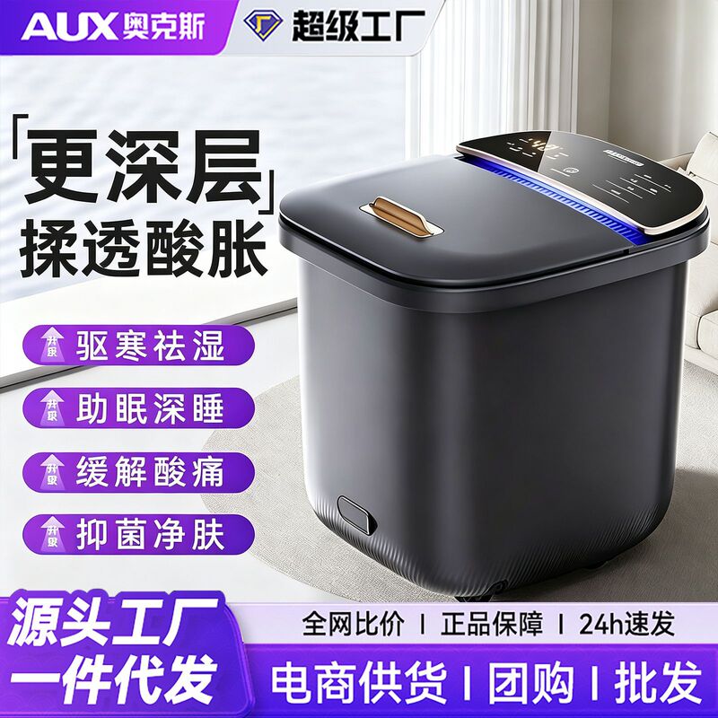 Oaks Foot Bath Heated Constant Temperature Electric Massage Foot Bath Fully Automatic Home Health Foot Bath High Depth Bucket Oaks Foot Bath Heated Constant Temperature Electric Massage Foot Bath Fully Automatic Home Health Foot Bath High Depth Bucket