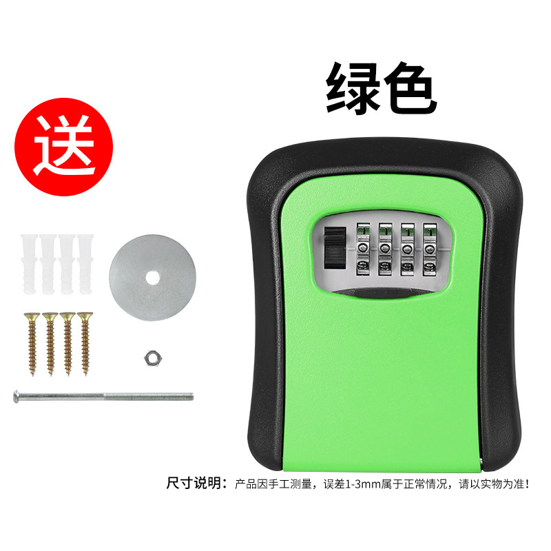 ABS 플라스틱 + 먼지 커버 녹색(사용자 정의 가능)