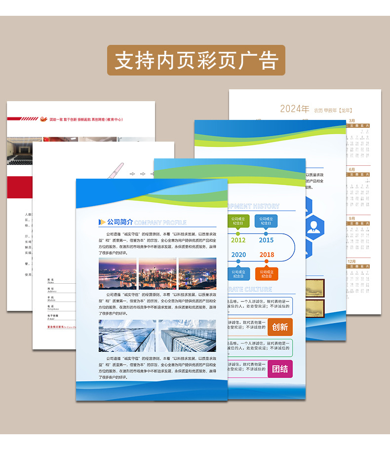 U型扣裱本-倪_02