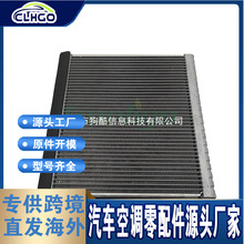 立乐途适用2010款MAZADA马自达6阿特兹6汽车空调蒸发器散热器芯体