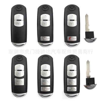 Suitable for Mazda 2/3/4 Car Keys