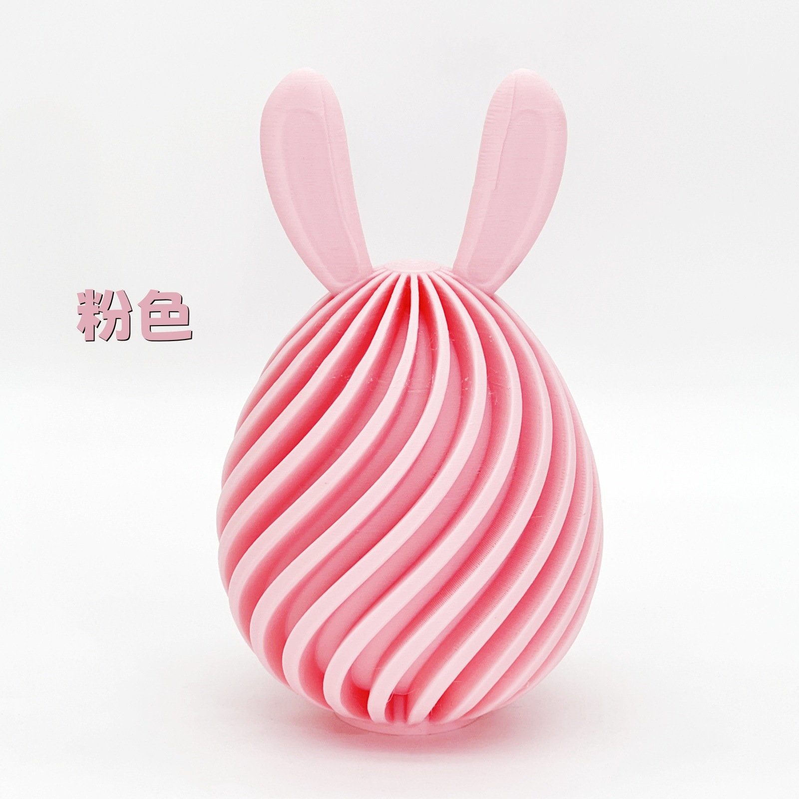 토끼귀 핑크 [박스형]