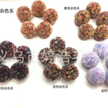 ��Ʒ2.5CM�_˾�����sɫ�M����ë���b�ñ���Ʒ���DIY