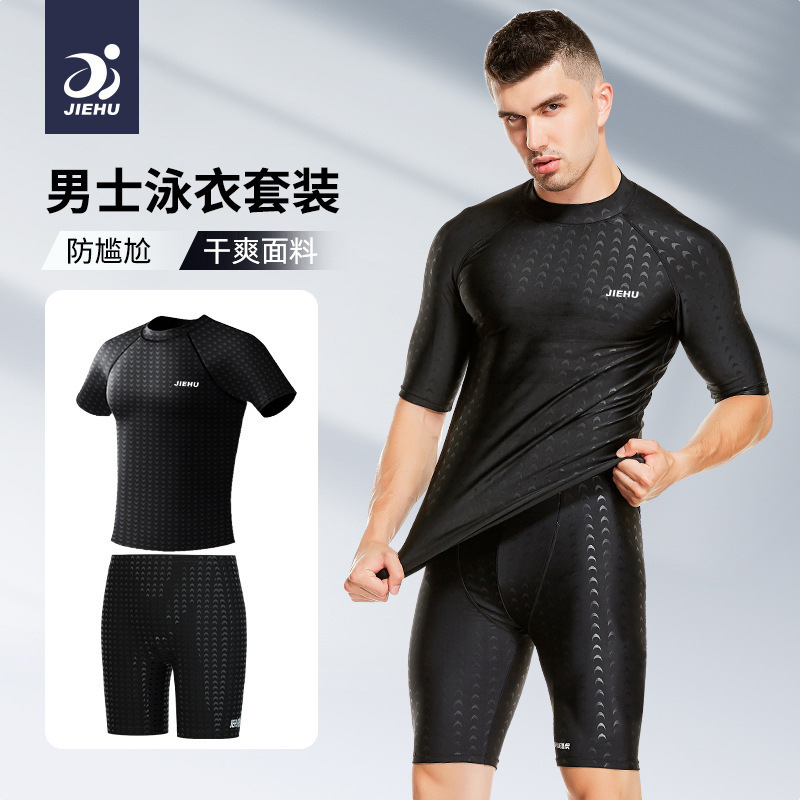 Men's Swimwear, Swimming Trunks, Men's Five-Point Swim Shorts, Waterproof Tight-Fitting Beachwear, Men's Swim Trunks, Breathable Beach Shorts