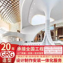GRG����ʯ��l���_�R���Ӯ������͘�֬�w�S�A�����չ�d��Ժ��̨