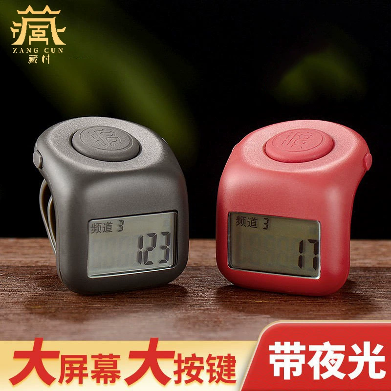 Zangcun ручной прессованный электронный цифровой дисплей, счетчик кольцевого типа со светящимся счетчиком, перезаряжаемый счетчик точек