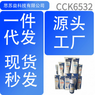 �羳panoxylϵ�� 10%4%ϴ����ˮ����ˬ�wˮ����z��˪