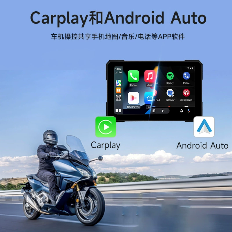 Мотоцикл мотоциклетная навигация по райдеру беспроводной CarPlay Apple 5-дюймовый IP67 портативный GPS-навигатор для мотоцикла