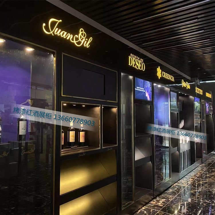 展柜厂做形象洋酒展柜烟酒柜子柜台精品展示陈列单只酒柜台