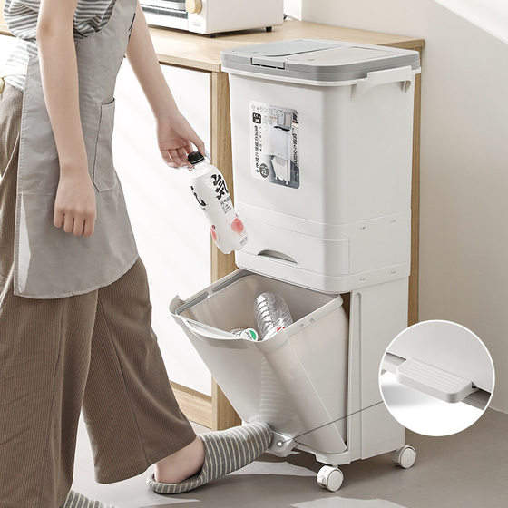 Kitchen Trash Bin Household Large Double-layer Integrated Odor-proof Double-layer Kitchen Waste Dry and Wet Separation Japanese-style