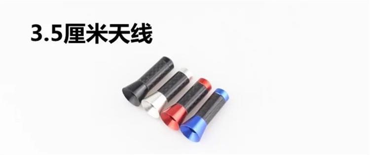 Suitable for Byd F0 Yuan Song Tang S6 S7 Modified Carbon Fiber Car Retractable Radio Telescopic Antenna