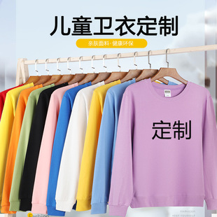 260g��ͯ�A�I�l�¼�ɫ����H���b��ӡ��logo�Ļ���ëȦȫ���l��