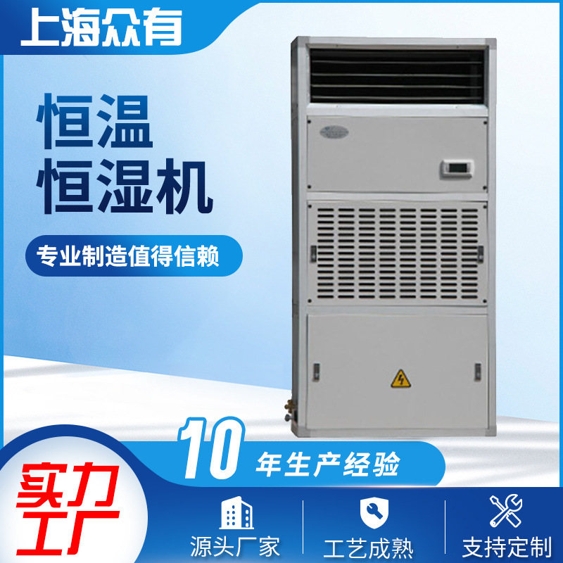 非标除湿机| 吊顶除湿机|吊装除湿机|吸顶式除湿机DDH-820B