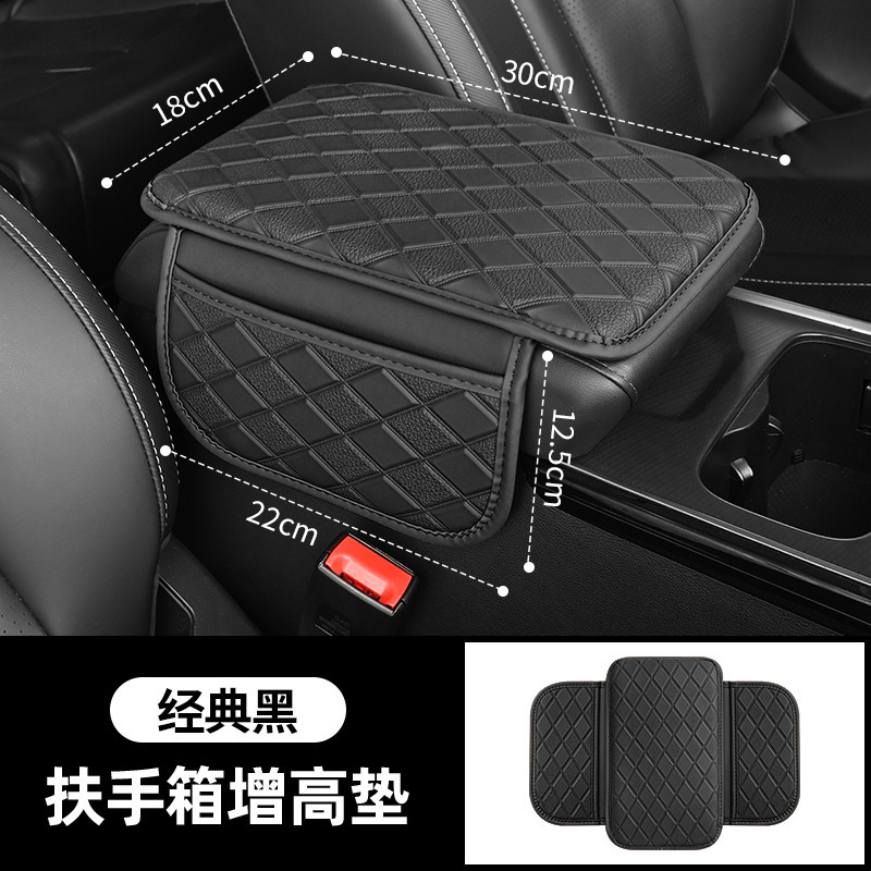 自動車手すり箱増高パッド車載手すり箱パッド多機能汎用車内用品皮革収納袋|undefined