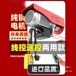 ΢��늄Ӻ��J�o���b��220vС�͵��C����1�������C�����������ؙC