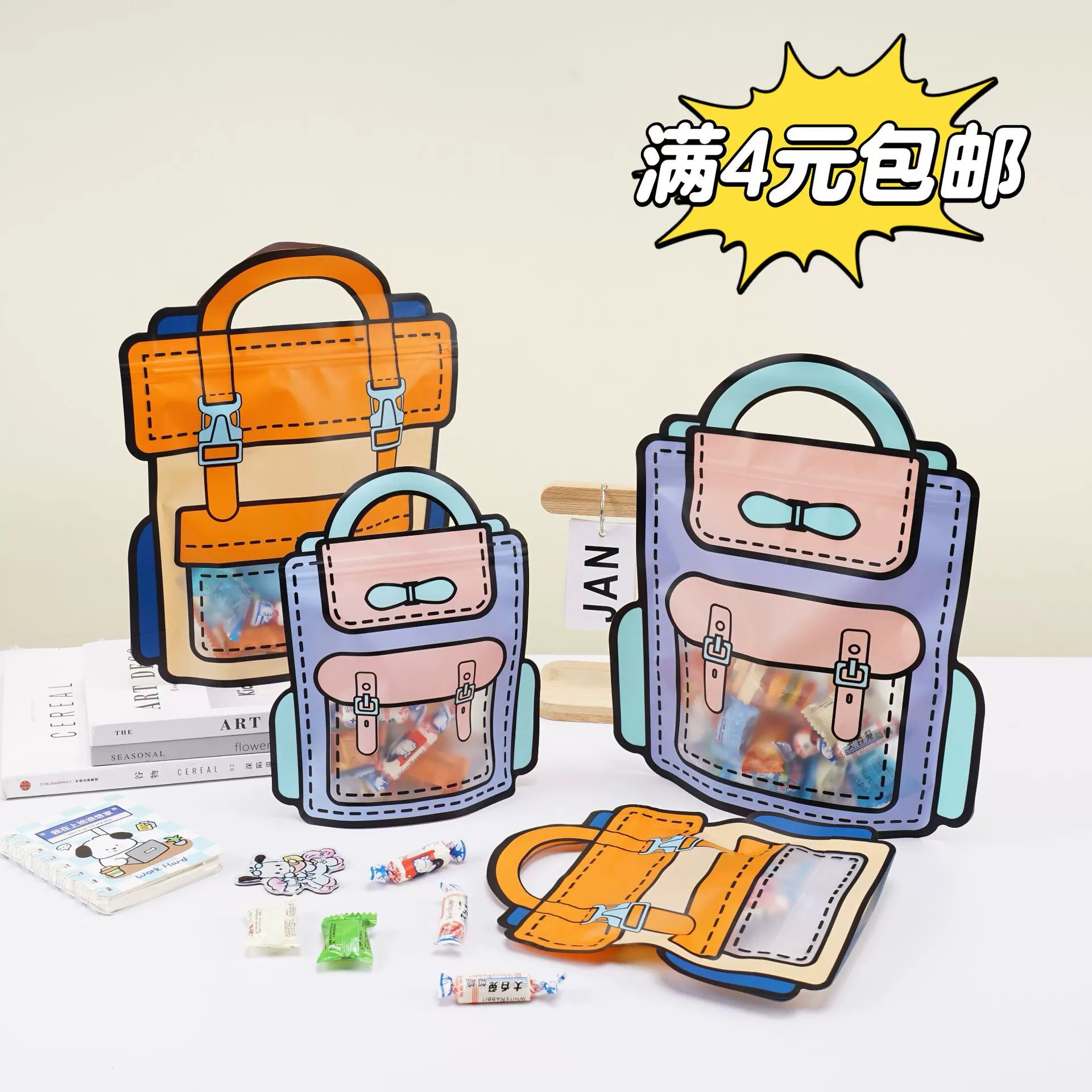 Мультяшная сумка самозапечатывания ins ветер милые закуски портативная сумка конфеты рождественские подарки свадебный свадебный пакет конфеты